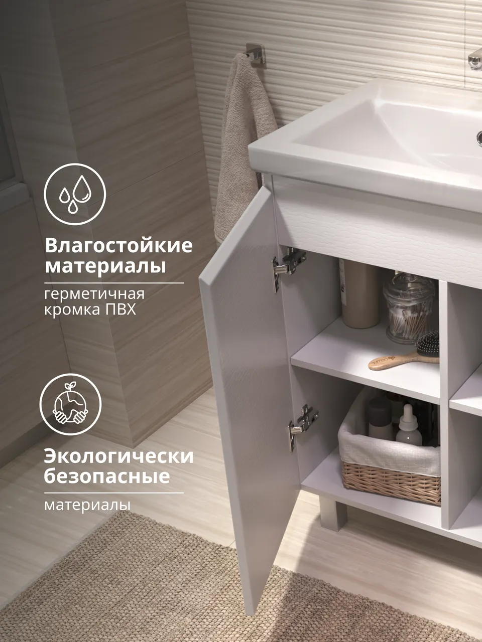 Товар: Тумба под раковину VIGO Milos 60 (Como) 316 белый - фото 14 Тумба под раковину VIGO Milos 60 (Como) 316 белый — фото 14, Тумбы под раковину