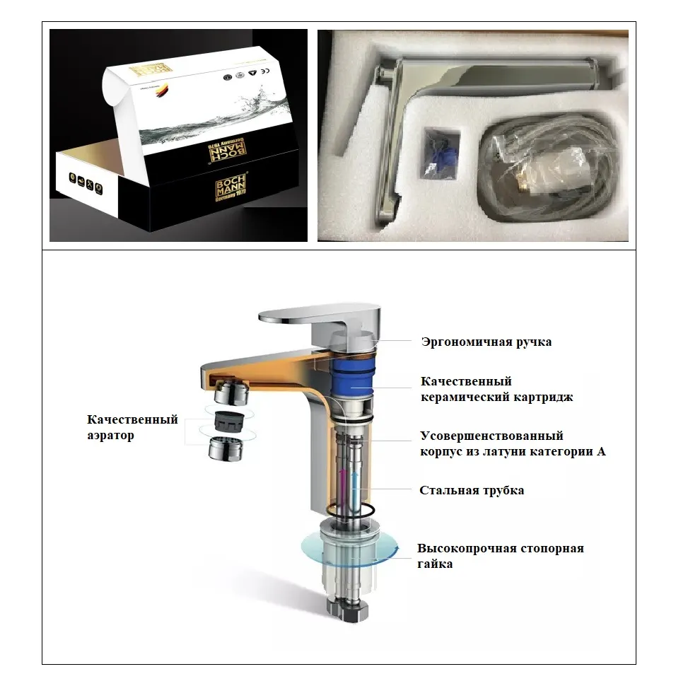 Смеситель SANTA XL для раковины, хром, высокий BOCH MANN BM9129 — фото 6, Смесители для раковины