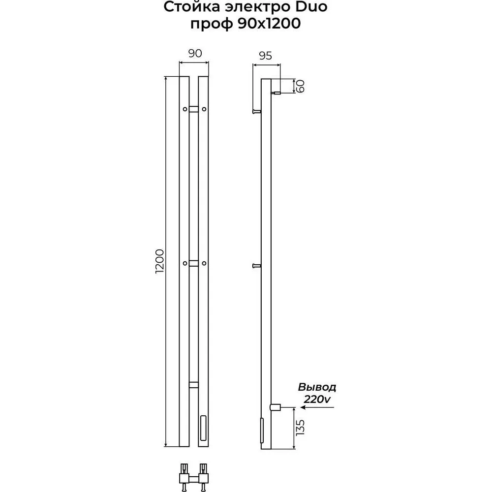 Товар: Полотенцесушитель электрический Terminus Стойка DUO проф 120 4670078561824 - фото 2 Полотенцесушитель электрический Terminus Стойка DUO проф 120 4670078561824 — фото 2, Полотенцесушители