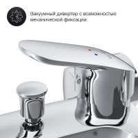 Товар: Смеситель для ванны AM.PM Like F8015000 Хром - фото 5 Смеситель для ванны AM.PM Like F8015000 Хром — фото 5, Смеситель для ванны