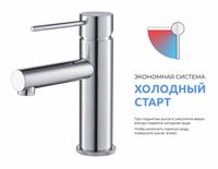 Товар: Смеситель для раковины Timo Saona 2361/00F Хром - фото 4 Смеситель для раковины Timo Saona 2361/00F Хром — фото 4, Смесители