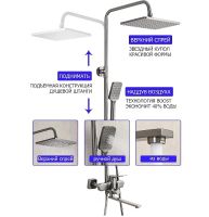 Душевая система Frap H62-9 Оружейная сталь арт-F2462-9 — фото 10, Душевые стойки