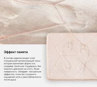 Коврик для ванной комнаты Iddis Basic 50х80 Розовый арт-B23P580i12 — фото 7, Коврики для ванной комнаты