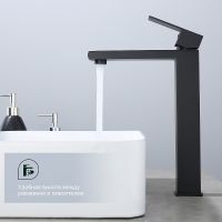 Смеситель для раковины Splenka S224.15.06 Черный матовый — фото 4, Смесители для раковины