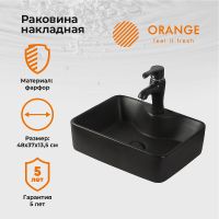 Раковина Orange 48 B01-475MB Черная матовая — фото 7, Раковины накладные