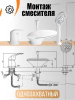 Смеситель на борт ванны Orange Iris M41-333w Белый — фото 6, Смесители на борт ванны