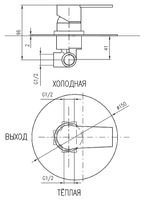 Товар: Смеситель для душа Rav Slezak Colorado CO383LCMATZ Черный матовый Золото - фото 2 Смеситель для душа Rav Slezak Colorado CO383LCMATZ Черный матовый Золото — фото 2, Смесители