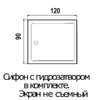 Акриловый поддон для душа Wemor Tana 120x90 10000001903 Белый — фото 3, Душевые поддоны
