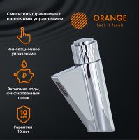 Товар: Смеситель для раковины Orange Push M01-921cr Хром - фото 5 Смеситель для раковины Orange Push M01-921cr Хром — фото 5, Смесители