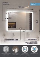 Товар: Зеркало Континент Fancy 1000x700 ЗЛП879 с подсветкой с сенсорным выключателем - фото 10 Зеркало Континент Fancy 1000x700 ЗЛП879 с подсветкой с сенсорным выключателем — фото 10, Зеркала в ванную комнату