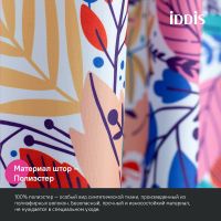 Товар: Штора для ванны Iddis Base 180х200 BF04P18i11 разноцветная - фото 4 Штора для ванны Iddis Base 180х200 BF04P18i11 разноцветная — фото 4, Аксессуары для туалета