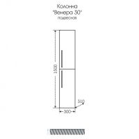 Шкаф пенал СанТа Венера 30 521005 подвесной Дуб серый — фото 6, Пеналы для ванной комнаты