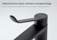 Смеситель для раковины Gappo G21-6 G1021-26 Черный матовый — фото 3, Смесители