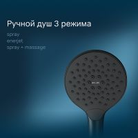 Душевой гарнитур AM.PM Like F0118022 Черный матовый — фото 5, Душевые гарнитуры