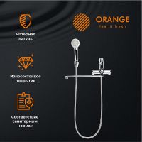 Смеситель для ванны Orange Sofi 2.0 M46-211cr универсальный Хром — фото 10, Смеситель для ванны