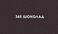 Товар: Кухонная мойка Ulgran Classic U-403-345 Шоколад - фото 3 Кухонная мойка Ulgran Classic U-403-345 Шоколад — фото 3, Кухонные мойки