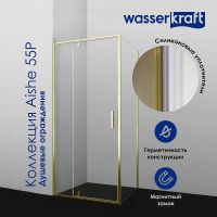 Товар: Душевая стенка WasserKRAFT Aisch 90 55P03-RP90 профиль Золото матовое стекло прозрачное - фото 4 Душевая стенка WasserKRAFT Aisch 90 55P03-RP90 профиль Золото матовое стекло прозрачное — фото 4, Боковые стенки
