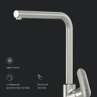 Товар: Смеситель для кухни AM.PM Like F8005011 Сатин - фото 13 Смеситель для кухни AM.PM Like F8005011 Сатин — фото 13, Смесители