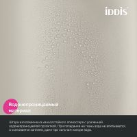 Товар: Штора для ванны Iddis Base 180х200 BS02P18i11 Бежевая - фото 4 Штора для ванны Iddis Base 180х200 BS02P18i11 Бежевая — фото 4, Аксессуары для туалета