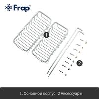Полка корзина Frap F353-1 Хром — фото 8, Полки для ванной и душа