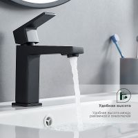 Смеситель для раковины Splenka Черный матовый арт-S01.10.06 — фото 4, Смесители для раковины