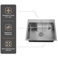 Кухонная мойка Ростовская Мануфактура Сантехники 50 MR-5050BL Графит — фото 6, Кухонные мойки