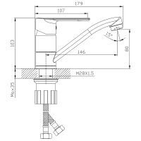 Товар: Смеситель для кухни Splenka S05.45 Хром - фото 2 Смеситель для кухни Splenka S05.45 Хром — фото 2, Смесители