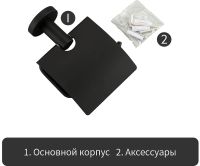 Держатель туалетной бумаги Frap F302 F30203 с крышкой Черный матовый — фото 9, Держатели туалетной бумаги