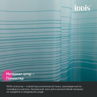 Штора для ванны Iddis Base 240х200 BR04P18i11 Сине-зеленая — фото 6, Аксессуары для туалета