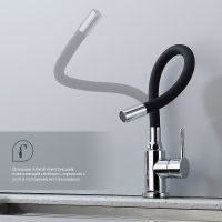 Товар: Смеситель для кухни Splenka S201.4406 Хром Черный - фото 4 Смеситель для кухни Splenka S201.4406 Хром Черный — фото 4, Смесители