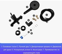 Товар: Смеситель для ванны Gappo G03-6 G3203-6 Черный матовый Хром - фото 4 Смеситель для ванны Gappo G03-6 G3203-6 Черный матовый Хром — фото 4, Смесители