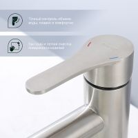 Смеситель для раковины Splenka S223.10.05 Сатин — фото 5, Смесители