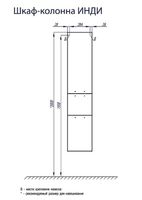 Шкаф пенал Aquaton Инди 34 1A188603ND010 подвесной с бельевой корзиной Белый — фото 9, Пеналы для ванной комнаты