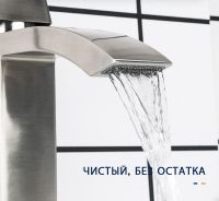 Смеситель для раковины Frap H803 F10803 Сатин — фото 7, Смесители для раковины