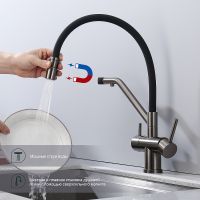 Смеситель для кухни Splenka S70.62.09 Графит матовый Черный — фото 7, Смесители для кухни