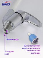 Смеситель для кухни Viko V-3244 Хром Белый — фото 10, Смесители для кухни