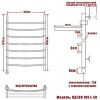 Электрический полотенцесушитель Ника Arc ЛД ВП 100/50 с полкой Хром — фото 3, Электрические полотенцесушители