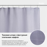 Штора для ванны Iddis Decor 180х200 D26P218i11 Фиолетовая — фото 5, Аксессуары для туалета