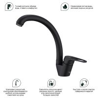 Смеситель для кухни Splenka S202.41.06 Черный матовый — фото 7, Смесители для кухни