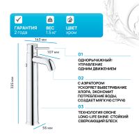 Товар: Смеситель для раковины Grohe BauClassic Хром арт-32868000 - фото 2 Смеситель для раковины Grohe BauClassic Хром арт-32868000 — фото 2, Смесители для раковины