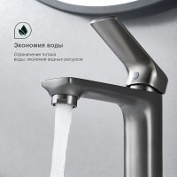 Товар: Смеситель для раковины Splenka S30.10.09 Графит матовый - фото 3 Смеситель для раковины Splenka S30.10.09 Графит матовый — фото 3, Смесители