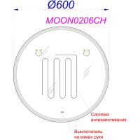 Товар: Зеркало Aqwella Moon C 60 MOON0206CH с подсветкой и подогревом с бесконтактным выключателем - фото 3 Зеркало Aqwella Moon C 60 MOON0206CH с подсветкой и подогревом с бесконтактным выключателем — фото 3, Мебель для ванной