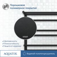 Товар: Водяной полотенцесушитель Aquatek Альфа П10 500x800 AQ RRP1080BL с полкой Черный муар - фото 5 Водяной полотенцесушитель Aquatek Альфа П10 500x800 AQ RRP1080BL с полкой Черный муар — фото 5, Водяные полотенцесушители