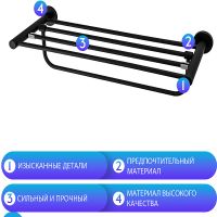 Товар: Полка для полотенец Frap F302 F30224 Черная матовая - фото 4 Полка для полотенец Frap F302 F30224 Черная матовая — фото 4, Полки для полотенец