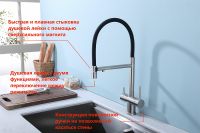 Смеситель для кухни Splenka S70.63.05 Сатин Черный — фото 12, Смесители для кухни