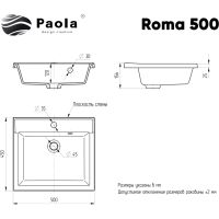 Раковина Paola Roma 50 Белая глянцевая — фото 9, Раковины