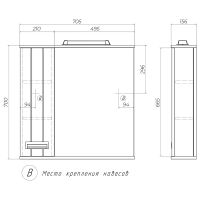 Зеркало со шкафом Vigo Diana 70 L z.DIA.70.L.El с подсветкой Белое — фото 7, Зеркальные шкафы в ванную