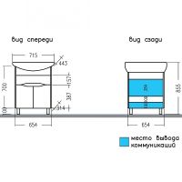 Товар: Тумба под раковину СанТа Сатурн 70 700370 Белая Дуб австрийский - фото 4 Тумба под раковину СанТа Сатурн 70 700370 Белая Дуб австрийский — фото 4, Тумбы под раковину