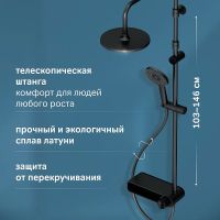 Товар: Душевая система AM.PM X-Joy F0785A622 Черная матовая - фото 3 Душевая система AM.PM X-Joy F0785A622 Черная матовая — фото 3, Душевое оборудование. Душевая программа
