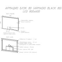 Зеркало Sintesi Armadio 80 SIN-SPEC-ARMADIO-black-80 с подсветкой Черное с сенсорным выключателем — фото 8, Зеркала в ванную комнату
